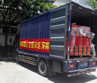 奉献爱心 支援灾区 天博电竞官网在行动 奉献爱心 支援灾区 天博电竞官网在行动