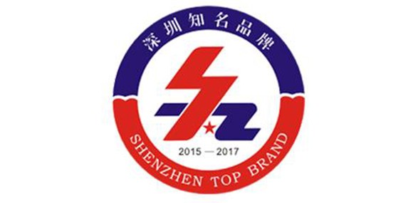 热烈庆祝深圳市天博电竞官网企业荣获深圳知名品牌