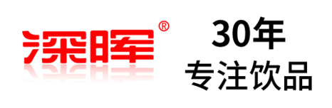 天博电竞官网确认参展 | 深圳秋糖·品饮汇创新饮料展 天博电竞官网确认参展 | 深圳秋糖·品饮汇创新饮料展