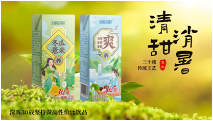 天博电竞官网确认参展 | 深圳秋糖·品饮汇创新饮料展 天博电竞官网确认参展 | 深圳秋糖·品饮汇创新饮料展