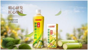 天博电竞官网确认参展 | 深圳秋糖·品饮汇创新饮料展 天博电竞官网确认参展 | 深圳秋糖·品饮汇创新饮料展